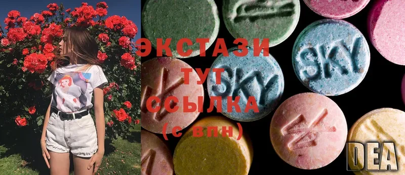 Ecstasy 280мг  Астрахань 