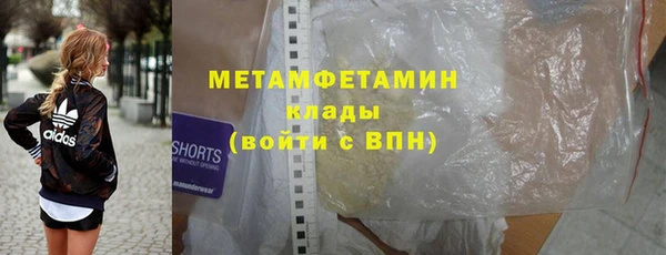 MDMA Богородицк