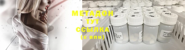 MDMA Богородицк