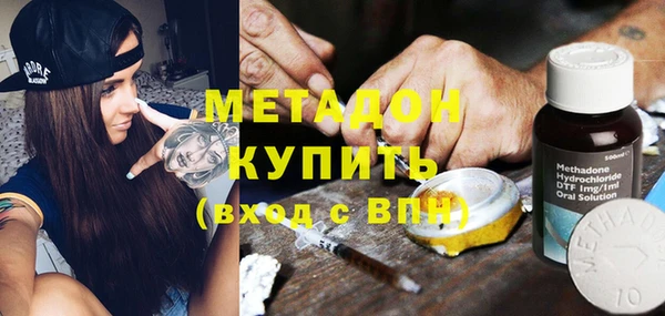 MDMA Богородицк