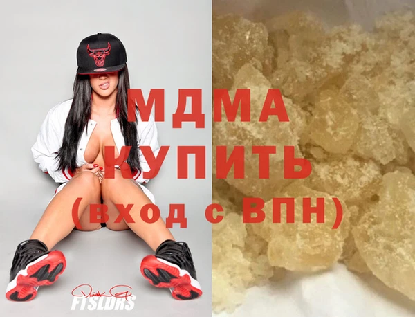 MDMA Богородицк